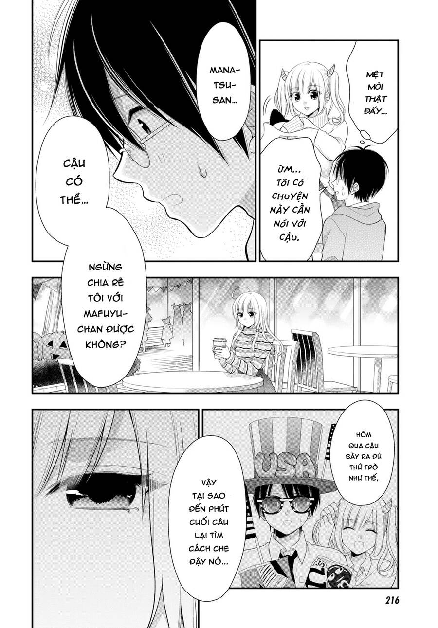 Futago, Futagokoro Chapter 3 - 25