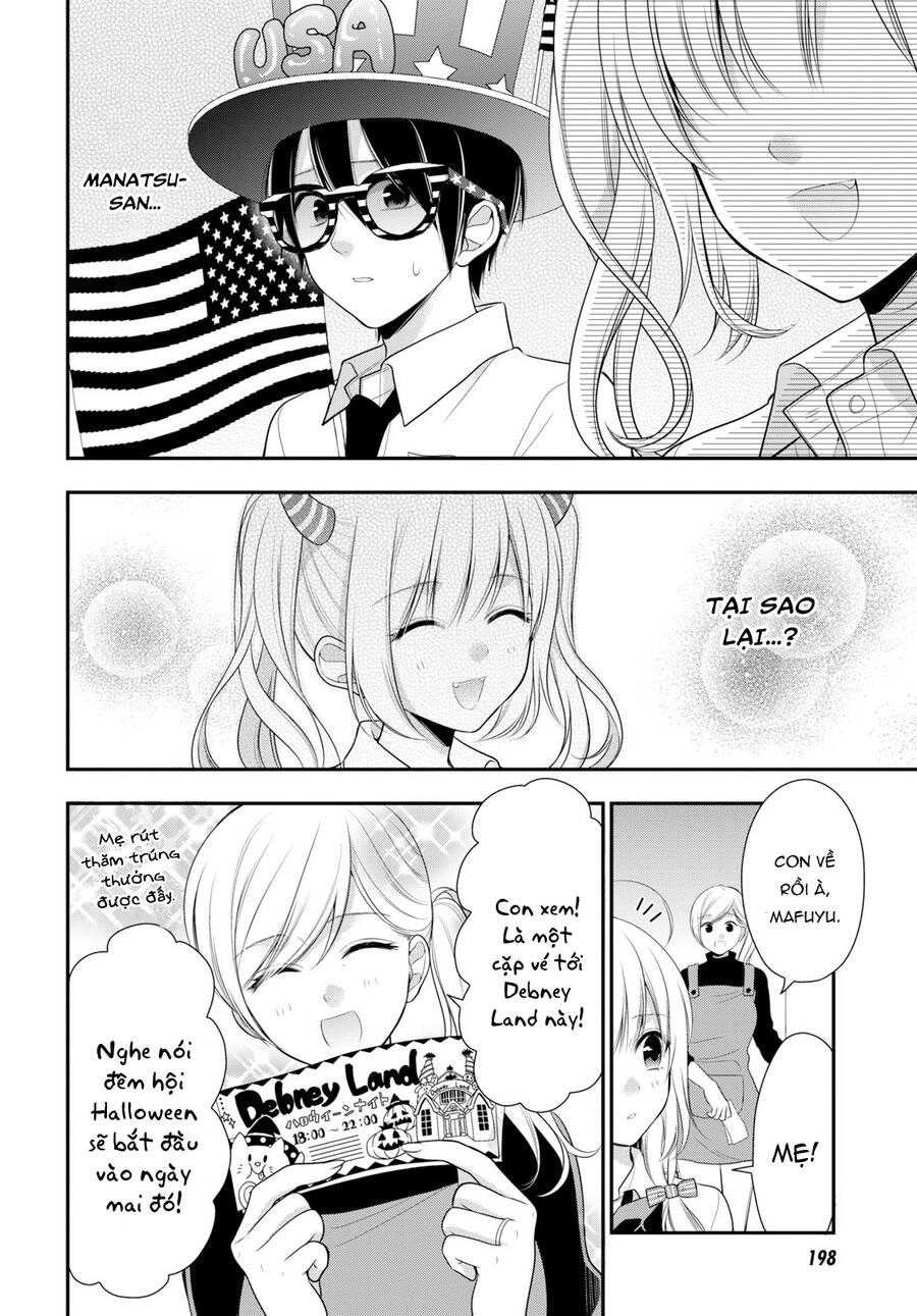 Futago, Futagokoro Chapter 3 - 7