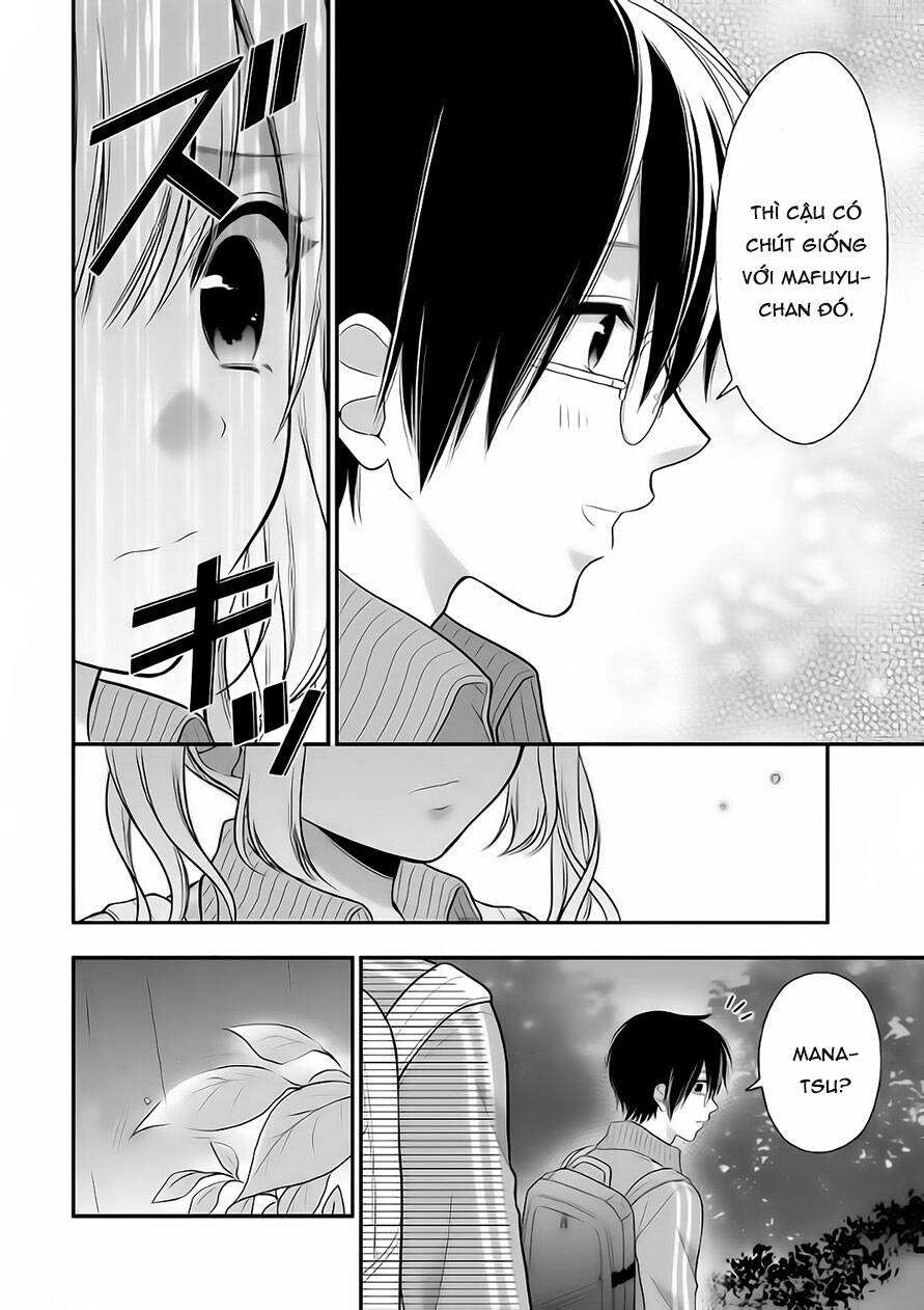 Futago, Futagokoro Chapter 6 - 17