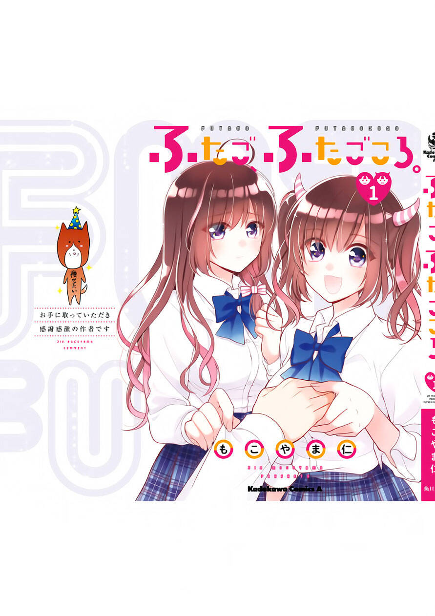 Futago, Futagokoro Chapter 6 - 38