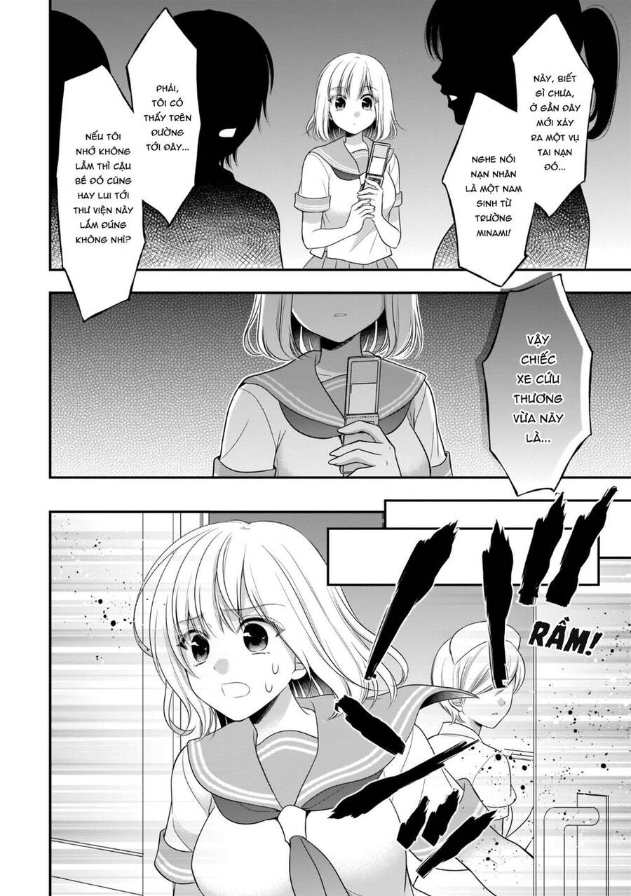 Futago, Futagokoro Chapter 7 - 18