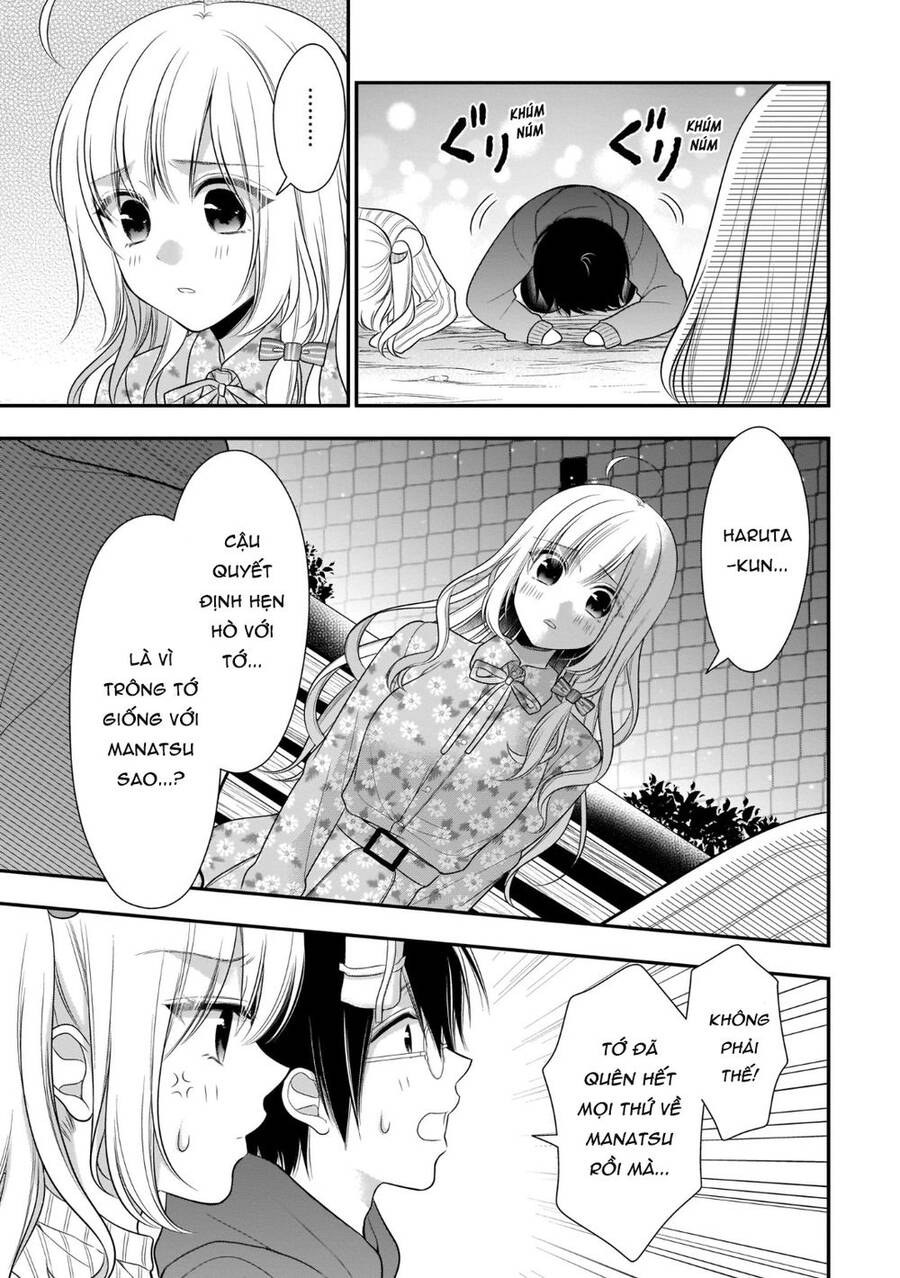 Futago, Futagokoro Chapter 7 - 27