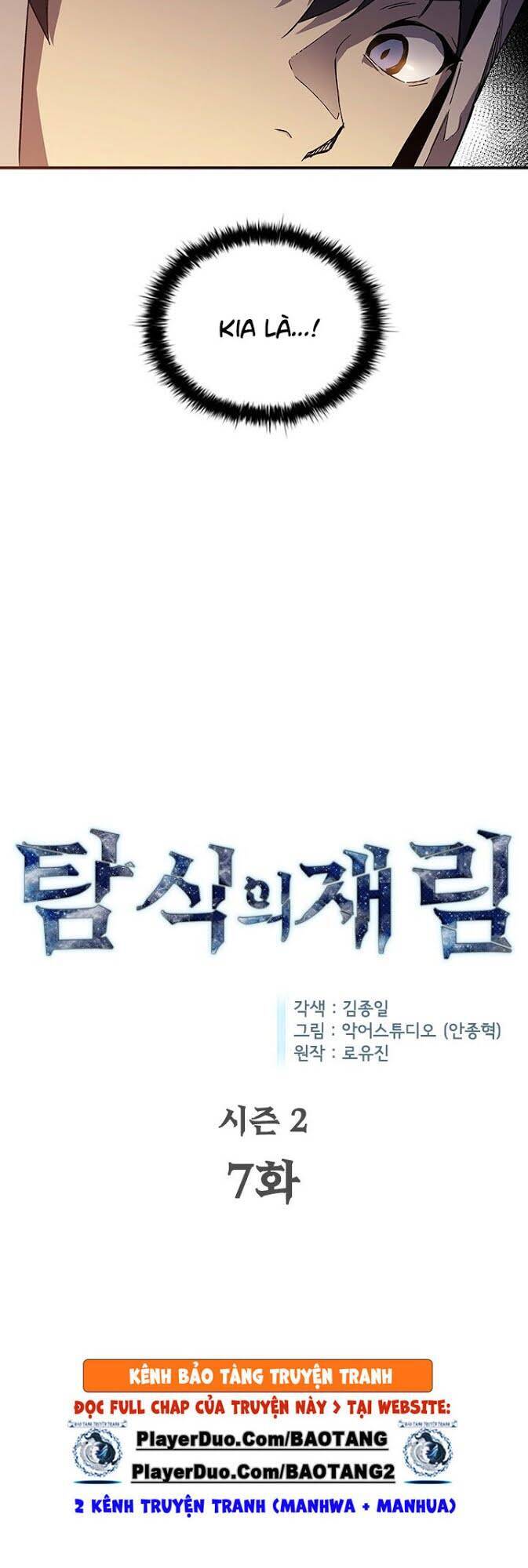 Khát Vọng Trỗi Dậy Chapter 54 - 2