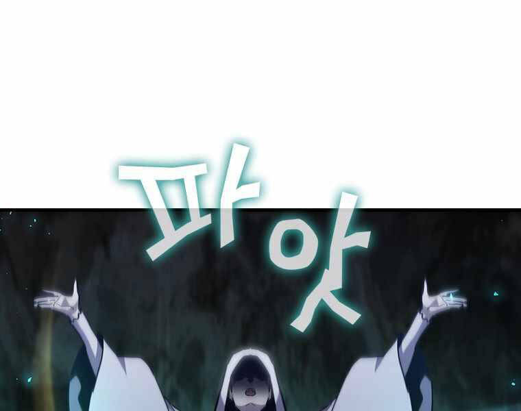 Khát Vọng Trỗi Dậy Chapter 100 - 171