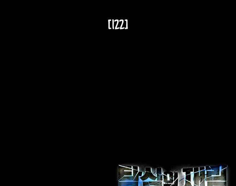 Khát Vọng Trỗi Dậy Chapter 100 - 232