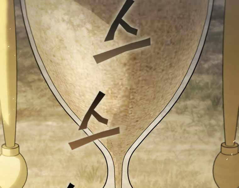 Khát Vọng Trỗi Dậy Chapter 100 - 5