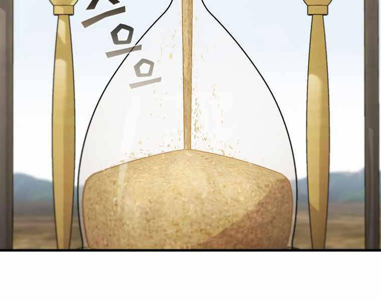 Khát Vọng Trỗi Dậy Chapter 100 - 57