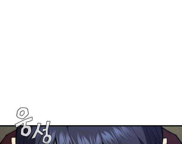 Khát Vọng Trỗi Dậy Chapter 100 - 90