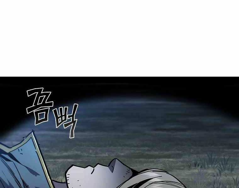 Khát Vọng Trỗi Dậy Chapter 101 - 163