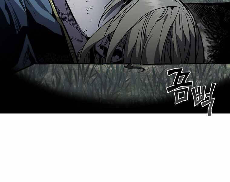 Khát Vọng Trỗi Dậy Chapter 101 - 164