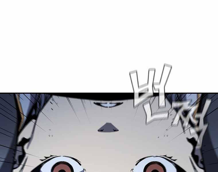 Khát Vọng Trỗi Dậy Chapter 101 - 166