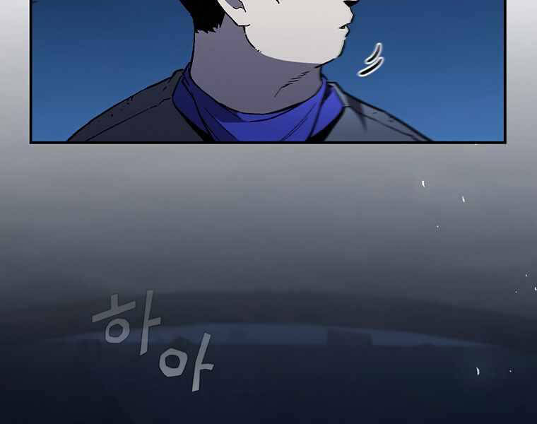 Khát Vọng Trỗi Dậy Chapter 101 - 190