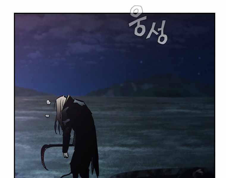 Khát Vọng Trỗi Dậy Chapter 101 - 212