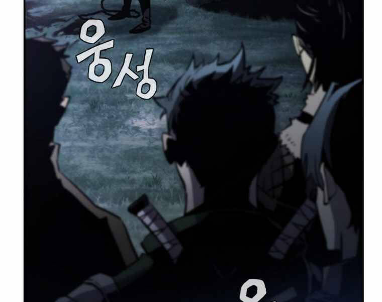 Khát Vọng Trỗi Dậy Chapter 101 - 213