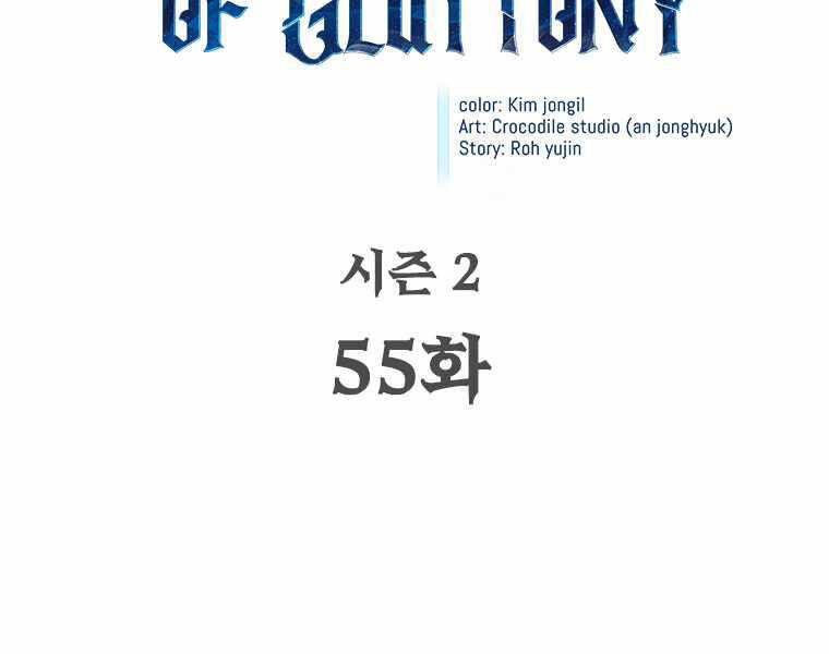 Khát Vọng Trỗi Dậy Chapter 101 - 7