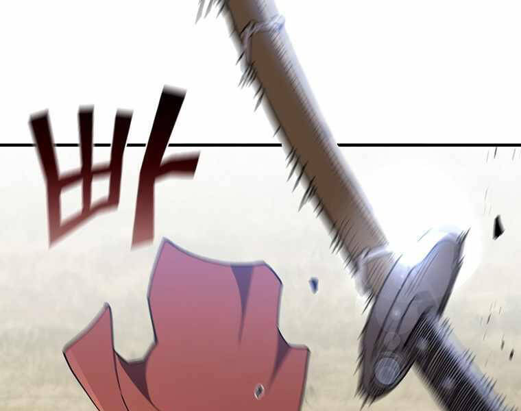 Khát Vọng Trỗi Dậy Chapter 103 - 174