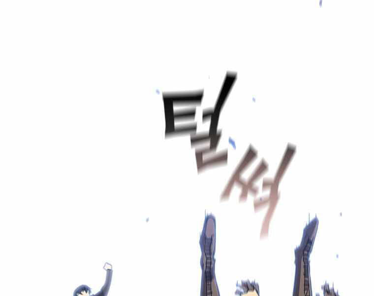 Khát Vọng Trỗi Dậy Chapter 103 - 196