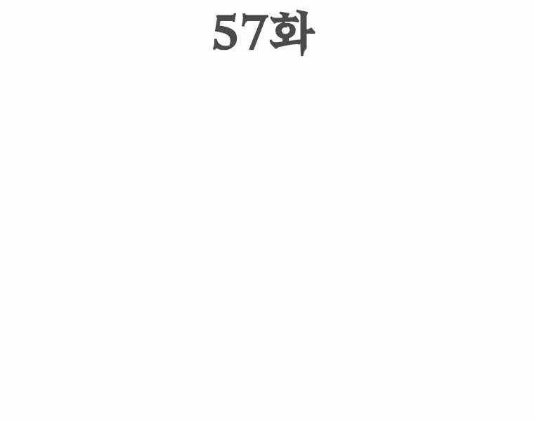 Khát Vọng Trỗi Dậy Chapter 103 - 24