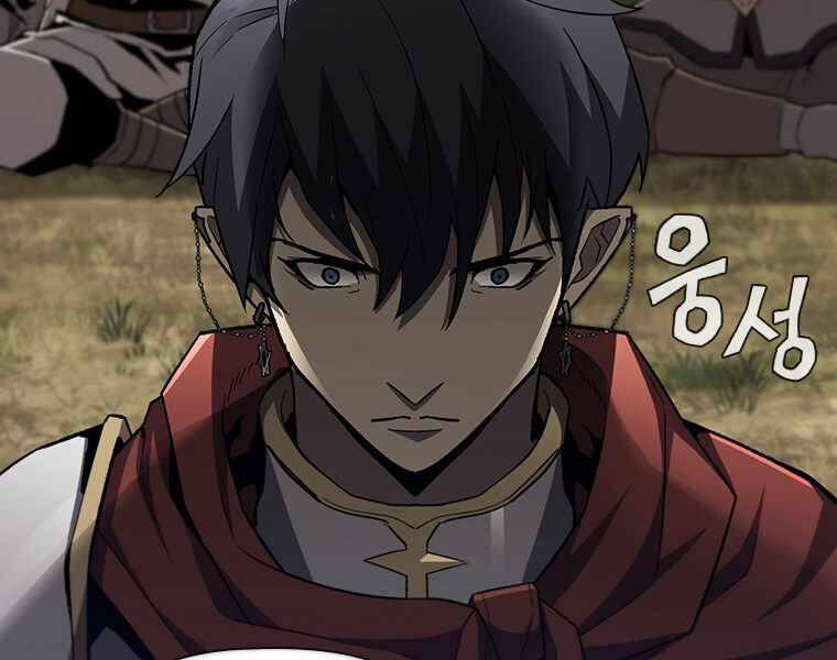 Khát Vọng Trỗi Dậy Chapter 103 - 8