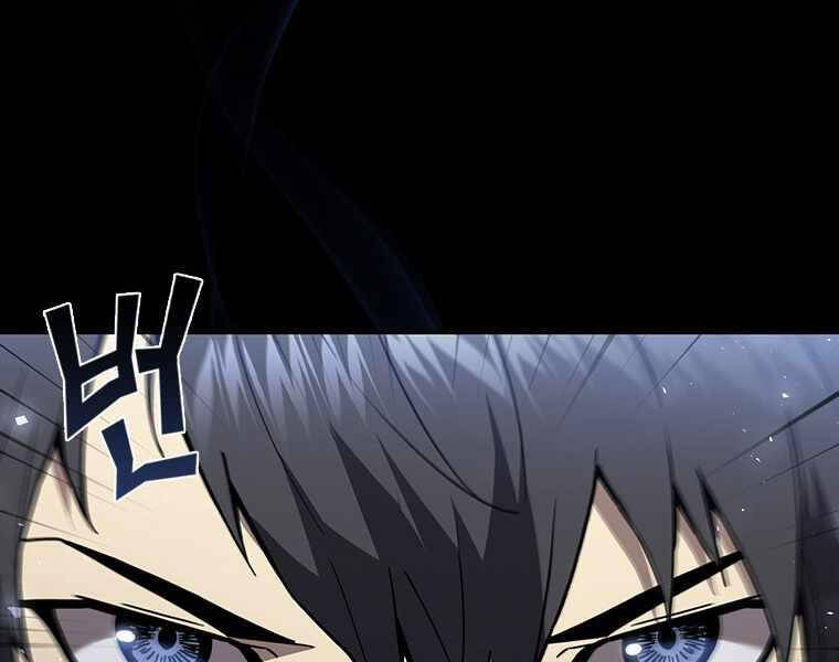 Khát Vọng Trỗi Dậy Chapter 103 - 74