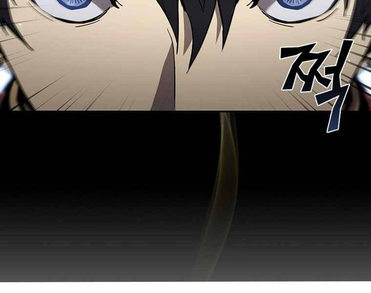 Khát Vọng Trỗi Dậy Chapter 103 - 75