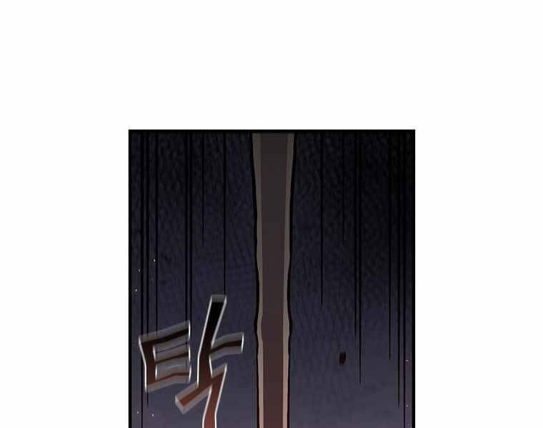 Khát Vọng Trỗi Dậy Chapter 104 - 145