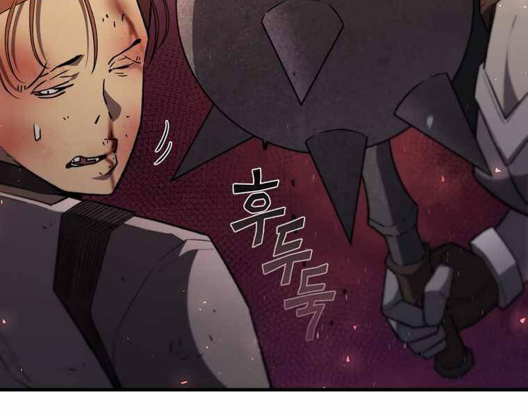 Khát Vọng Trỗi Dậy Chapter 104 - 26