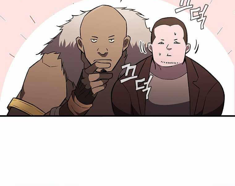 Khát Vọng Trỗi Dậy Chapter 104 - 28