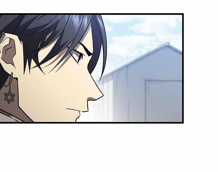 Khát Vọng Trỗi Dậy Chapter 104 - 7