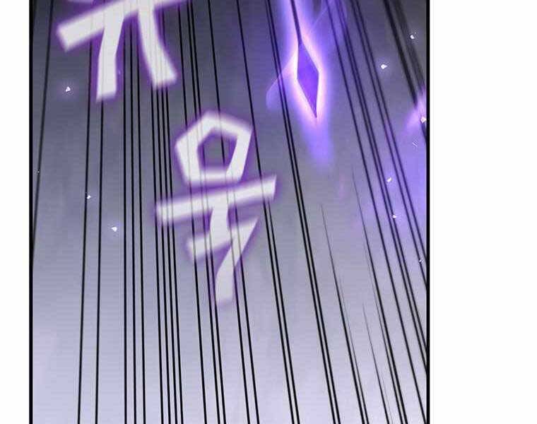 Khát Vọng Trỗi Dậy Chapter 105 - 134