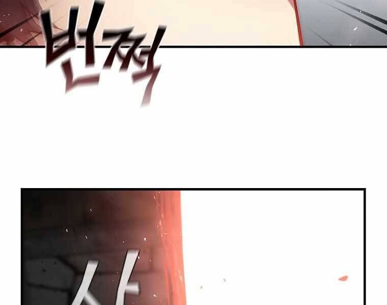 Khát Vọng Trỗi Dậy Chapter 105 - 175