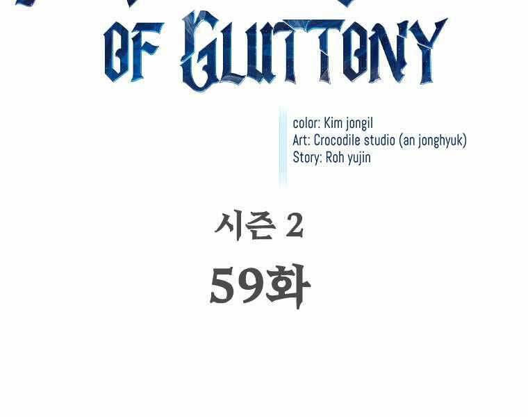 Khát Vọng Trỗi Dậy Chapter 105 - 88