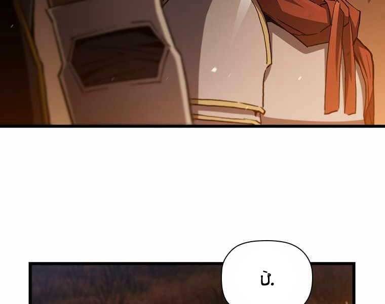 Khát Vọng Trỗi Dậy Chapter 106 - 148