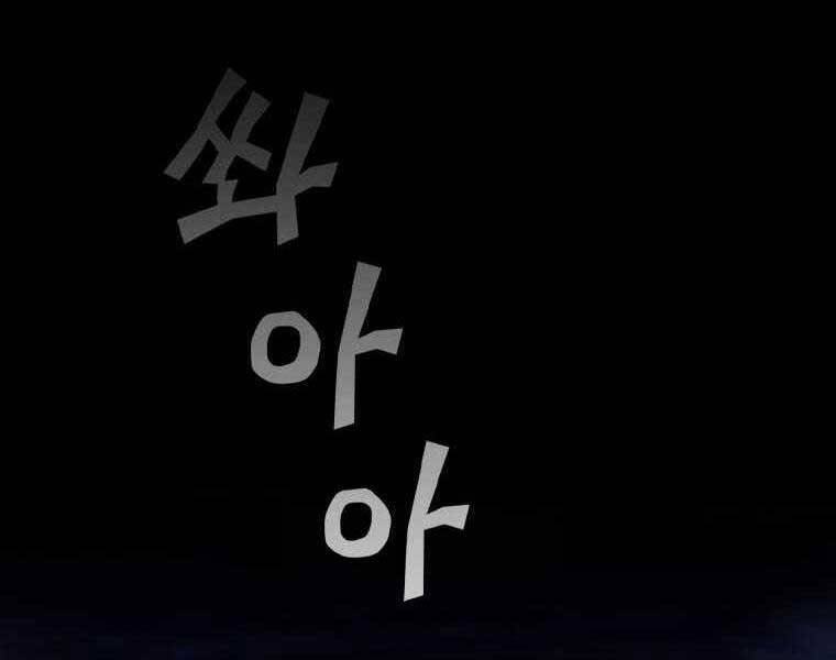 Khát Vọng Trỗi Dậy Chapter 106 - 188