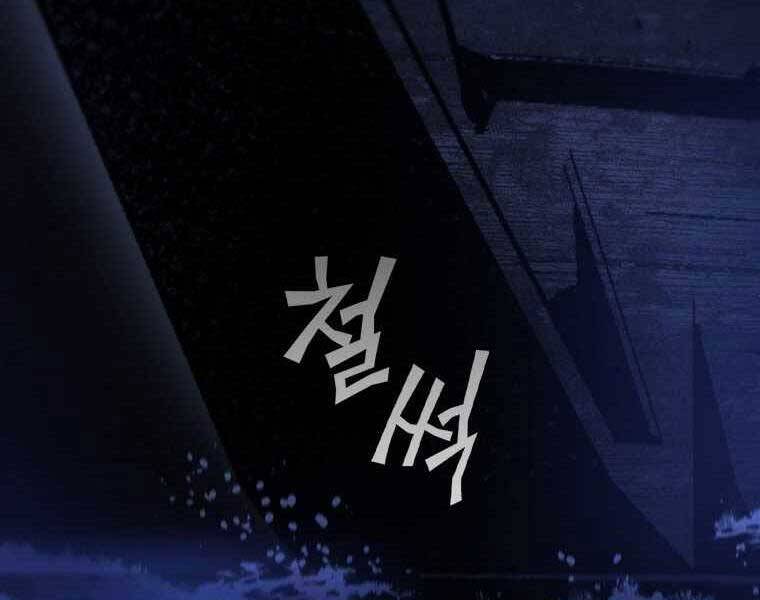 Khát Vọng Trỗi Dậy Chapter 106 - 192