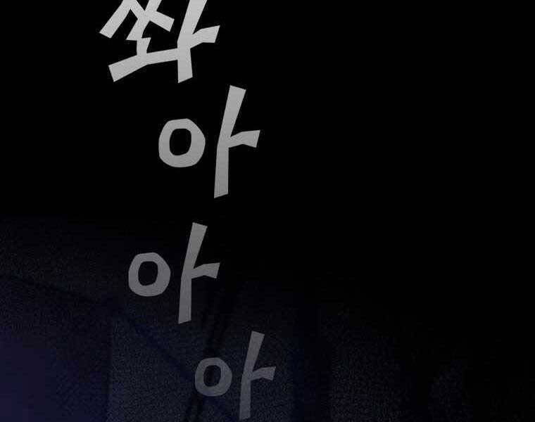 Khát Vọng Trỗi Dậy Chapter 106 - 194