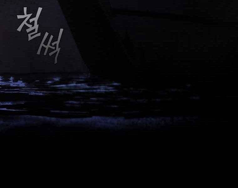 Khát Vọng Trỗi Dậy Chapter 106 - 198