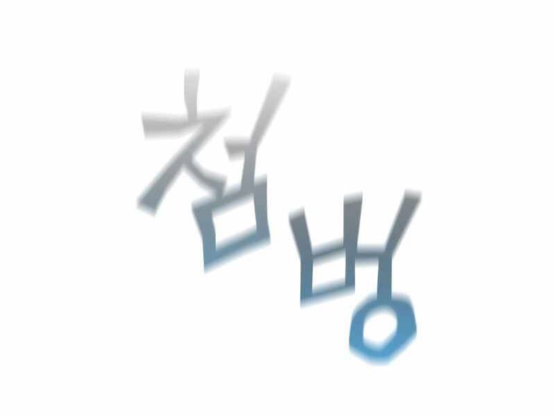 Khát Vọng Trỗi Dậy Chapter 107 - 2