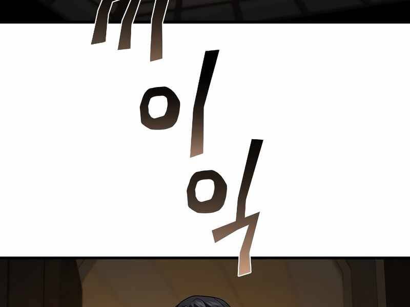 Khát Vọng Trỗi Dậy Chapter 107 - 107