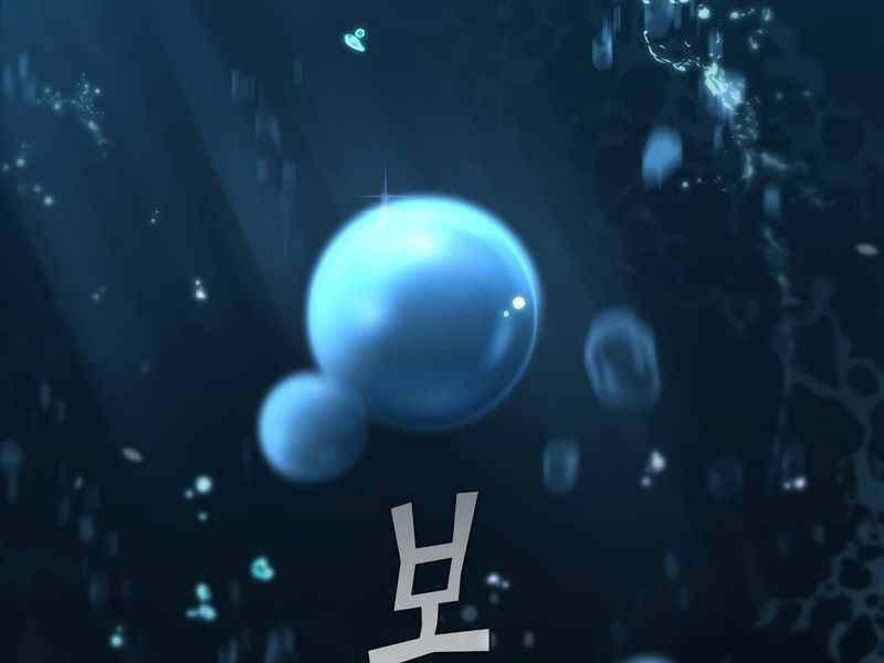 Khát Vọng Trỗi Dậy Chapter 107 - 5