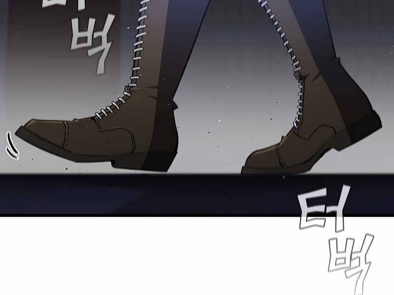 Khát Vọng Trỗi Dậy Chapter 107 - 88