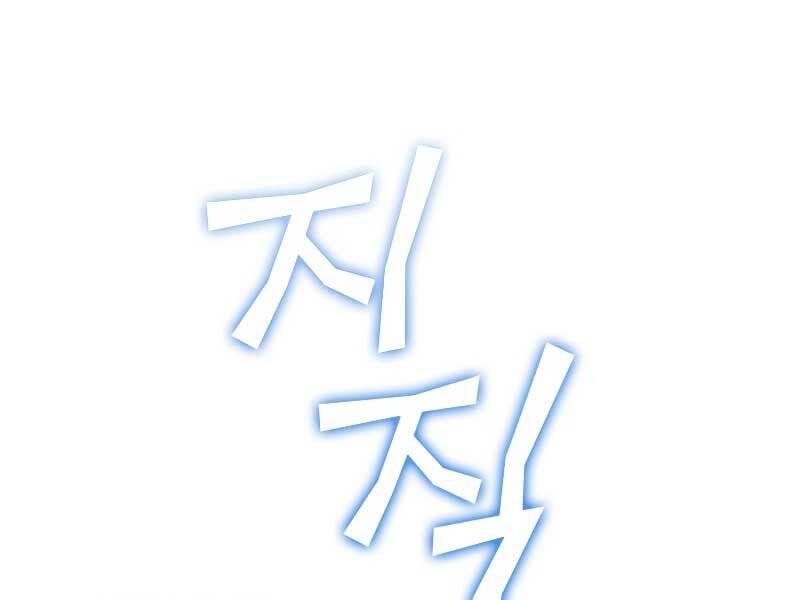 Khát Vọng Trỗi Dậy Chapter 108 - 107