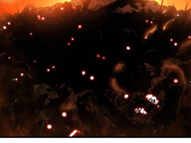 Khát Vọng Trỗi Dậy Chapter 109 - 213