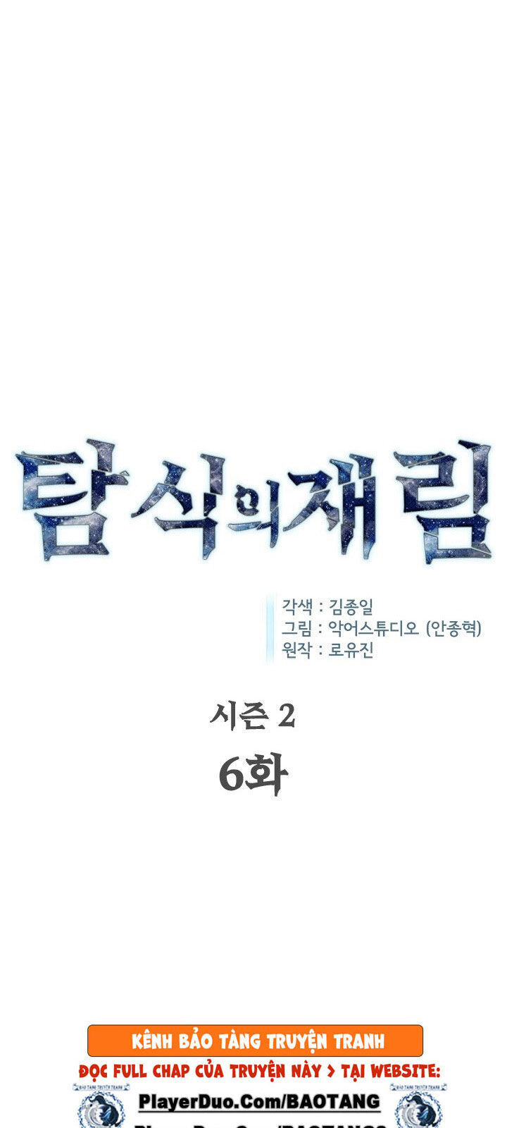 Khát Vọng Trỗi Dậy Chapter 53 - 19