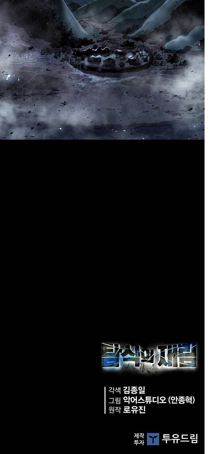 Khát Vọng Trỗi Dậy Chapter 60 - 65