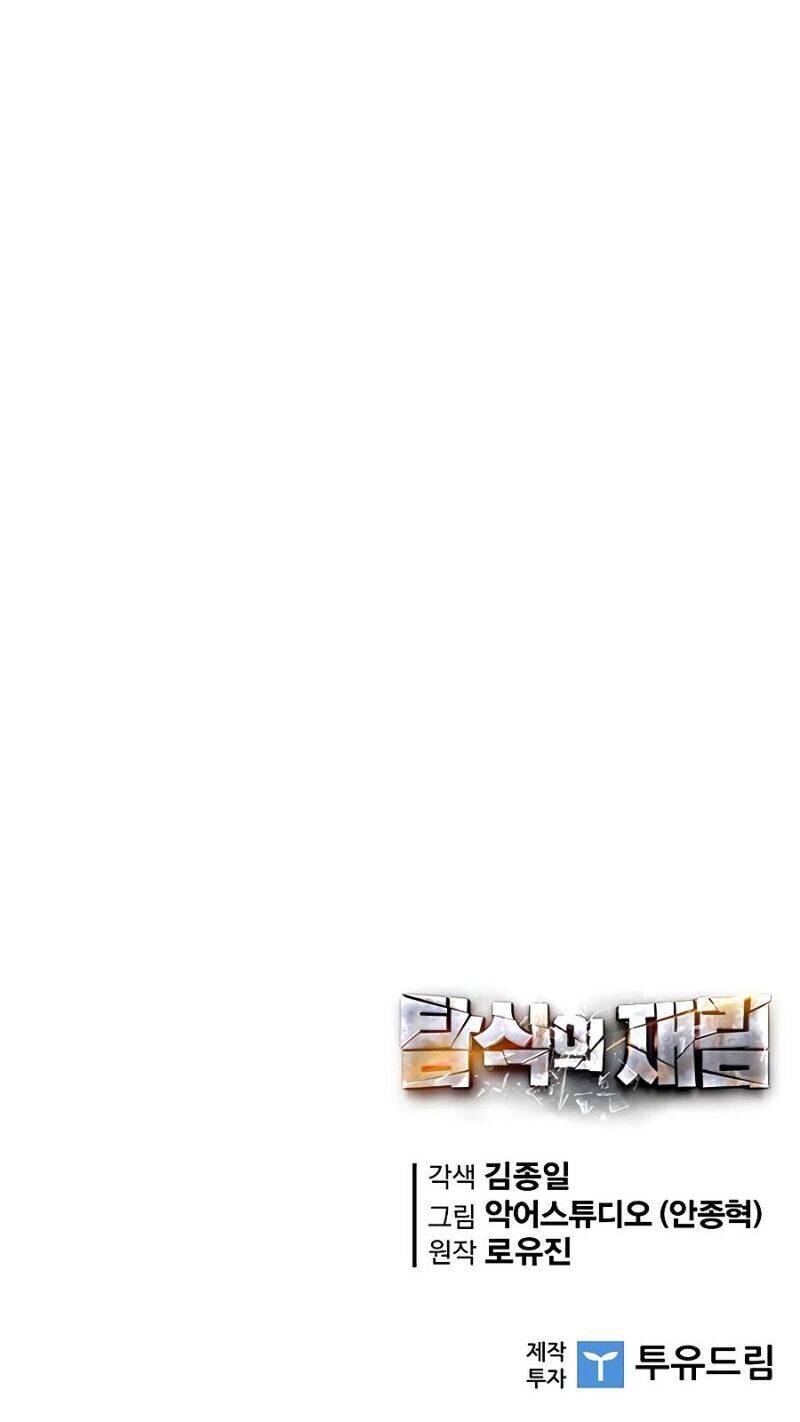 Khát Vọng Trỗi Dậy Chapter 66 - 74