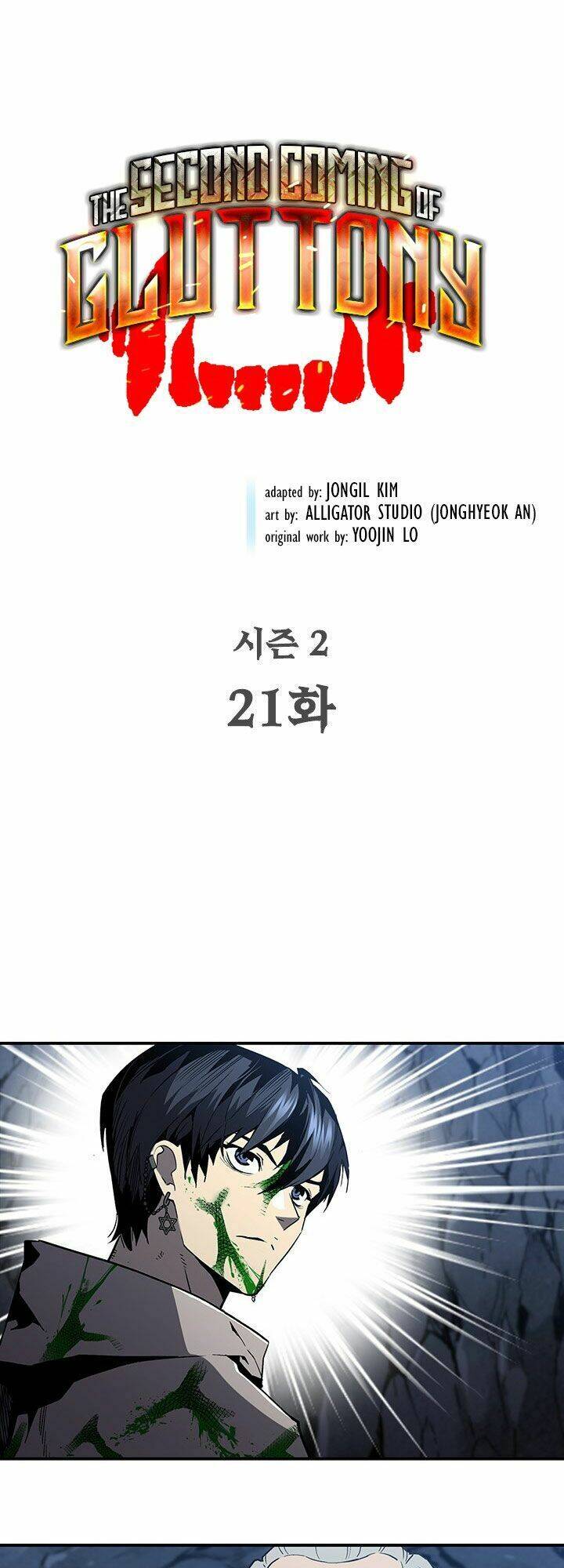 Khát Vọng Trỗi Dậy Chapter 68 - 1
