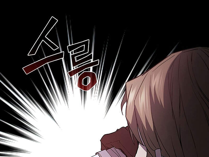 Khát Vọng Trỗi Dậy Chapter 73 - 58