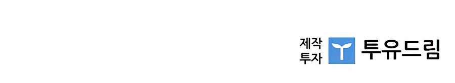 Khát Vọng Trỗi Dậy Chapter 74 - 275