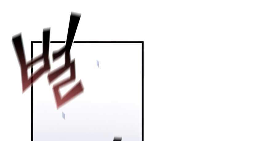 Khát Vọng Trỗi Dậy Chapter 74 - 93